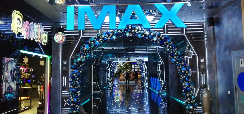 Торговый центр «СБС МегаМолл»: IMAX